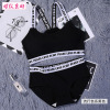 Underwear with letters, overall, trousers, cotton sports bra, T-shirt, lifting effect, English