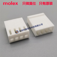 molex����2201-2047ԭװKK254ѹ�����22012047���2.54mm4pin