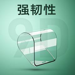 適用蘋果iPhone12全屏鋼化膜 iPhone11/X9強絲印鋼化膜手機貼膜