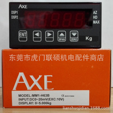 台湾AXE钜斧张力表MM1-H63B 原装正品公斤表