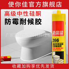 ʹ���266���Դɰ׏N�lԡ���RͰ��߅�ܷ��ͺ����z