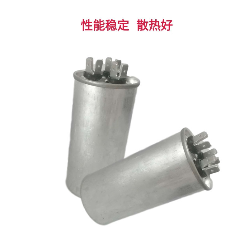 CBB65空调电容压缩机运转电容器防爆油浸35U/50U/60U450V型号齐全