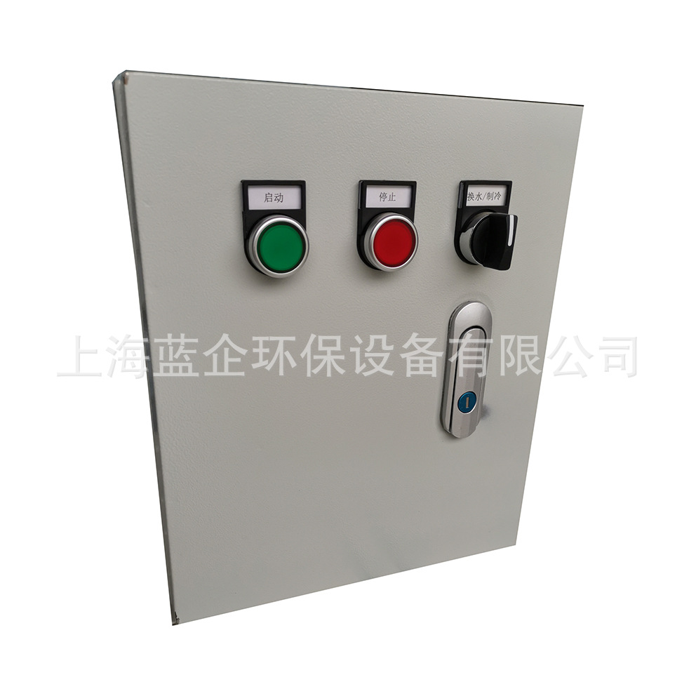 供应冷风机专用电箱