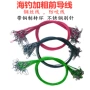 钓鱼海钓渔具八字环
