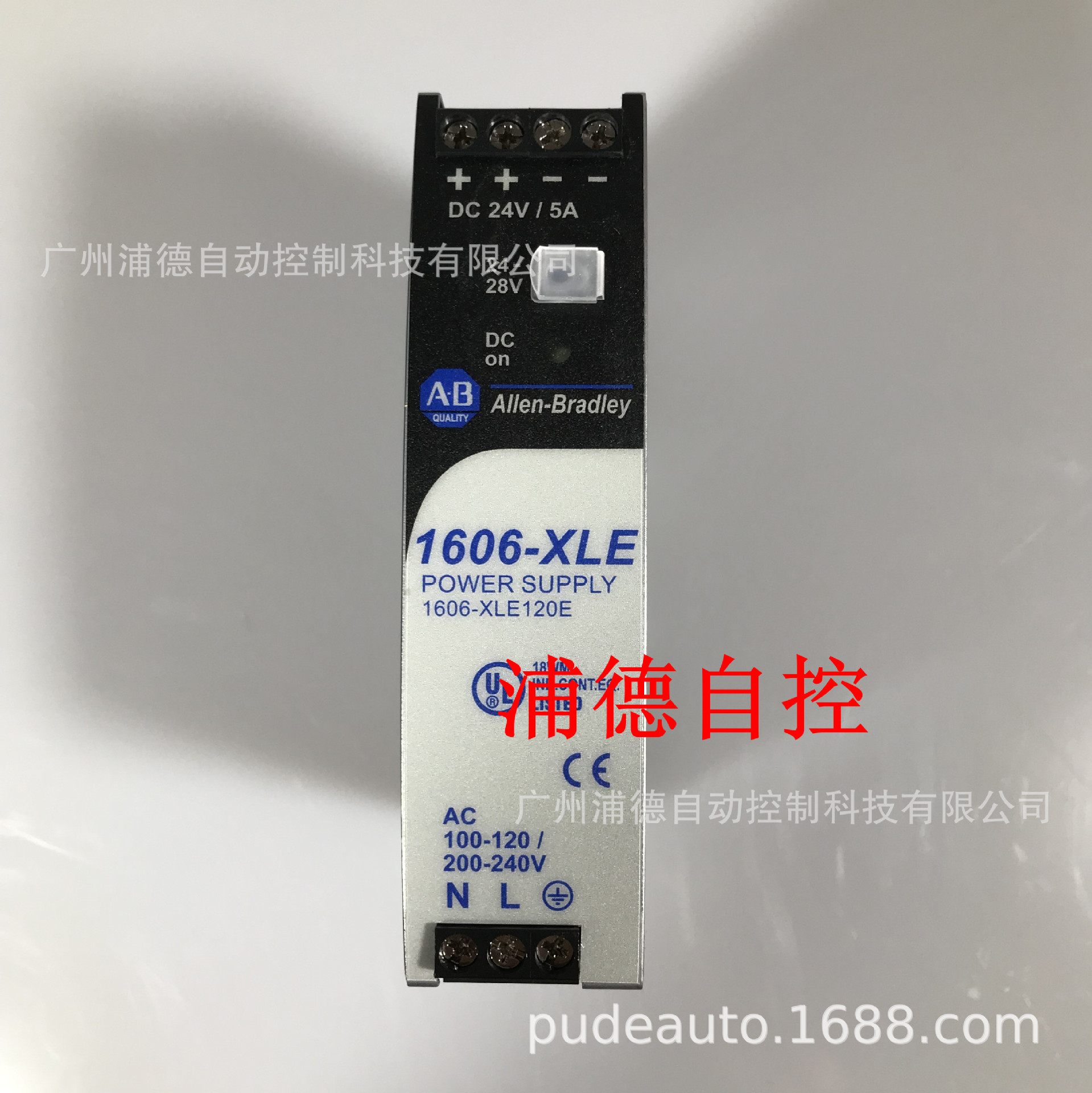 Allen-Bradley全新原装1606-XLE120E，1606-XLE120EE 开关电源