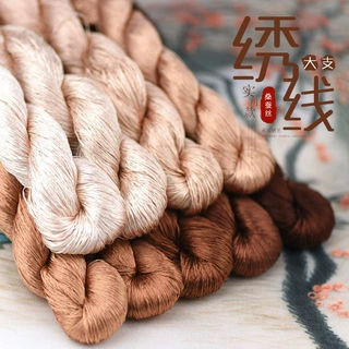 60号桑蚕丝线大支绣线苏绣缠花手工绣花线刺绣线用线咖啡色