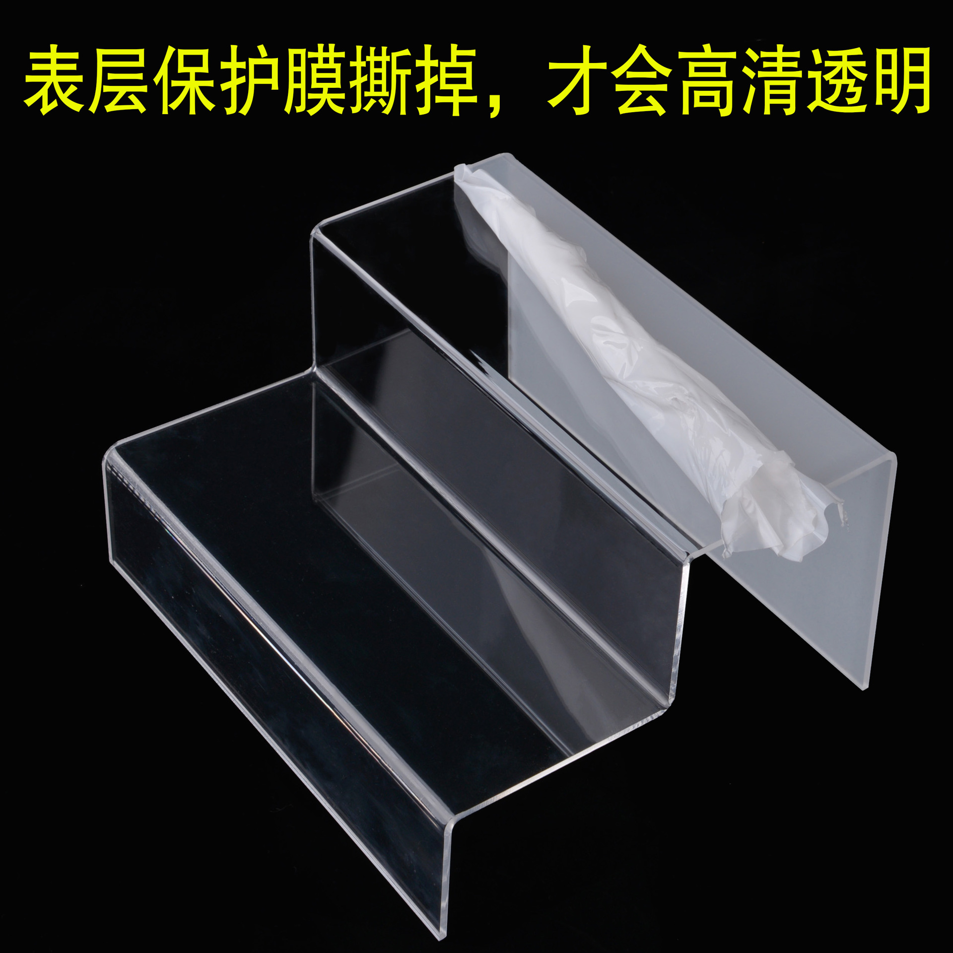 层宽8cm亚克力梯形多层透明阶梯式鞋托陈列架鞋子化妆品包包展示