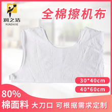 �S��ֱ�N���C�����ް�ɫ�󵶲����IĨ�����ް��鲼������ˮ����ë
