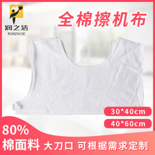 �S��ֱ�N���C�����ް�ɫ�󵶲����IĨ�����ް��鲼������ˮ����ë