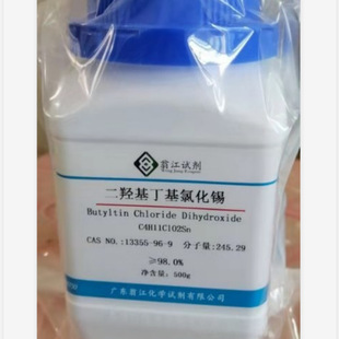 ���u�������Ȼ��a  13355-96-9 &ge;98.0%  100g��500g