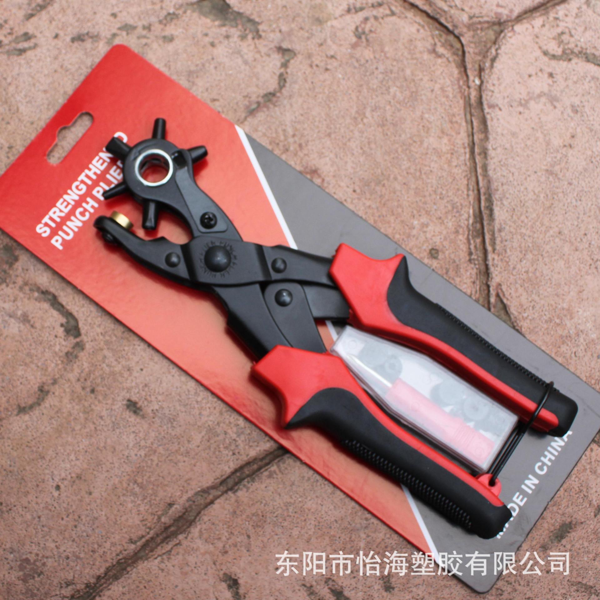 皮带打孔钳 皮带打孔机 腰带打孔钳  扁孔打孔钳 打孔钳厂家