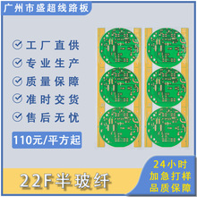 �S��ֱ�NPCB��·���·��ӡˢpcb����LED�·���ӼӼ�������