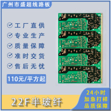 �p�����A�ΰ�/USB�Դ���·��PCB���ư�22F��·��led�����
