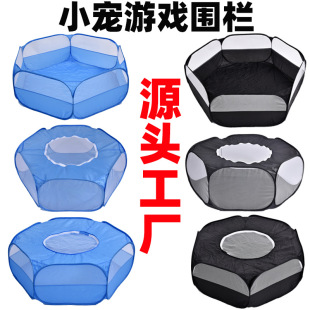 Factory Direct Folding Small Pet Fence Outdoor Indoor Game Exercise Crawling Small Animal Tent