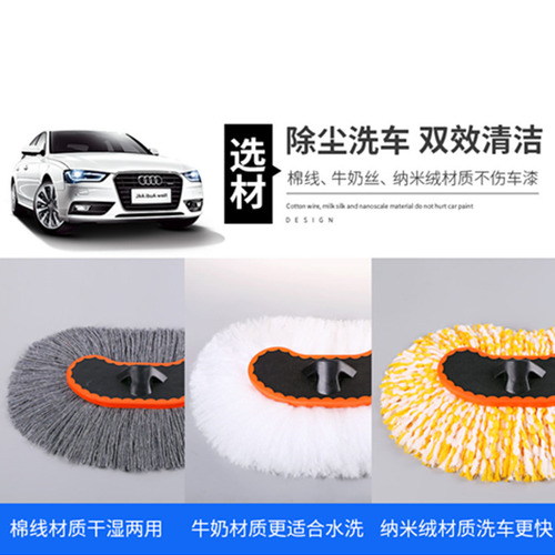 Car wash brush, car mop, dust duster, cleaning tools, car brush, stainless steel car cleaning supplies