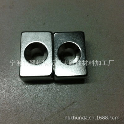 宁波春大磁业供应钕铁硼耐高温F28X15X10打沉孔机械组件磁钢