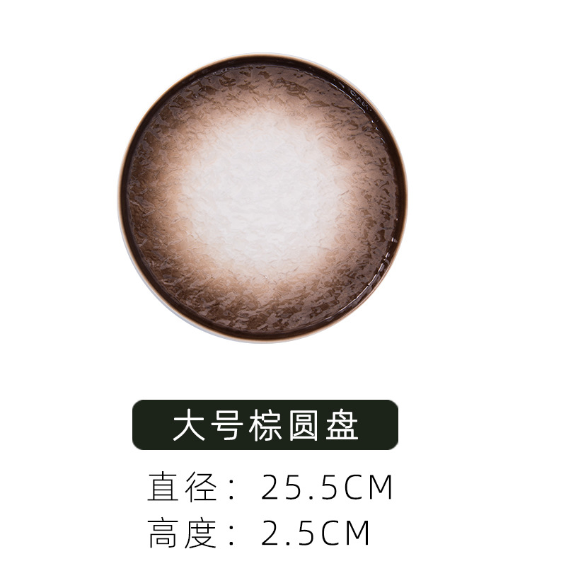 Gran disco de 10 pulgadas-Marrón