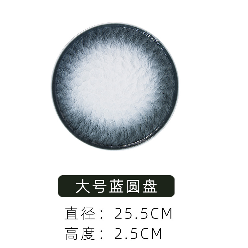 Gran disco de 10 pulgadas-Azul