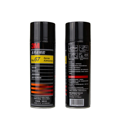 3M67 Multi-Purpose Spray Glue Wholesale Light Material Repeatable Bonding Adhesive Composite Spray Glue