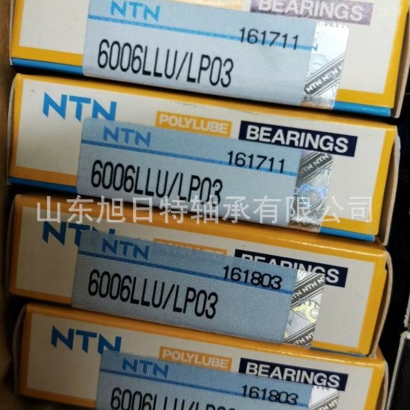 6006LLU/LP03  XRT轴承  XRT进口轴承 XRT单列深沟球轴承