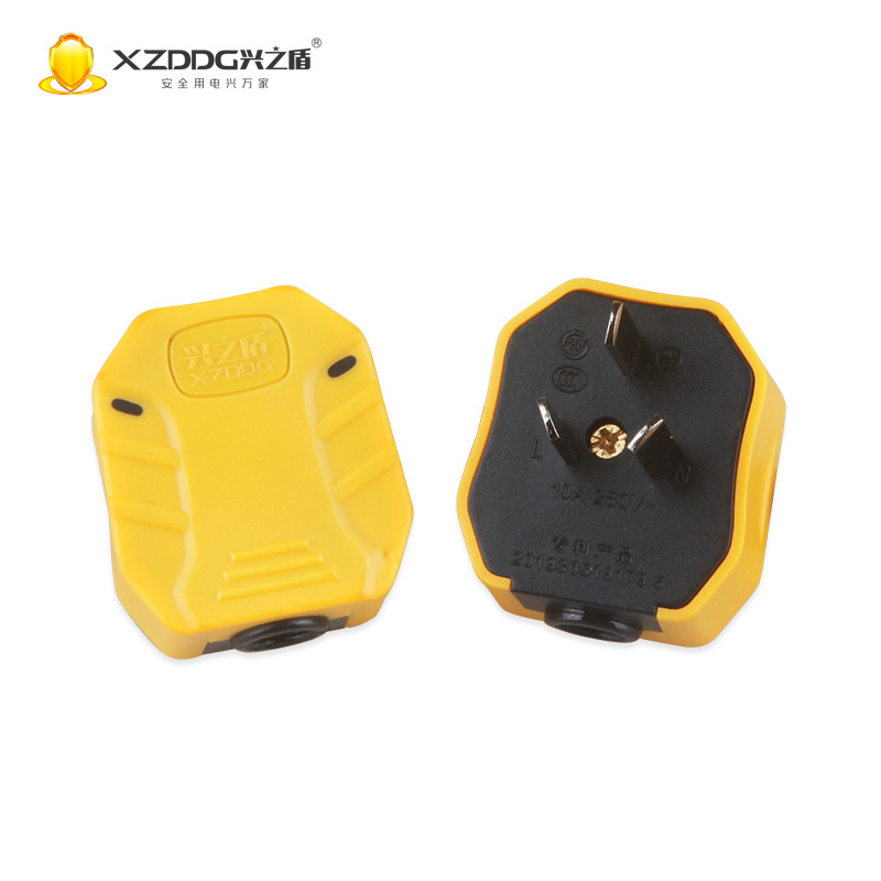 兴之盾插头 三脚插头10A电源插头 一体铜柱三插头 可拆式三极插头