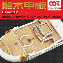 BANDAI�f��57429����Ĵ�05���\���׺��Ӱ��LĪ�ȵϿ�̖��ľ�װ�