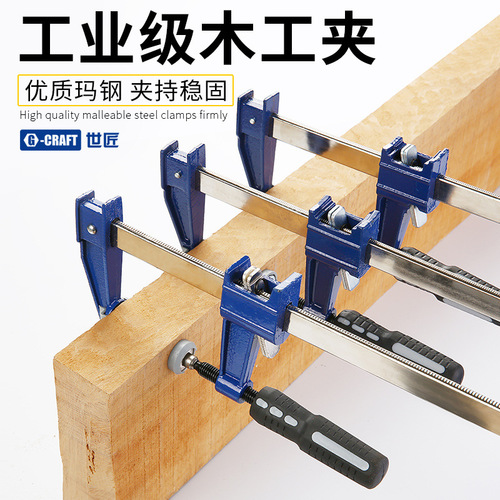 World Master Thickened Malleable Cast Iron American F Clamp Stone Fixing Cross-border Wholesale Heavy Duty Woodworking Clamp Stone Fast Clamp