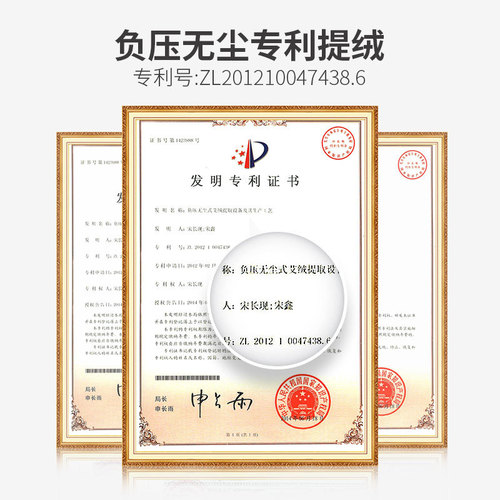 Wholesale bulk moxa sticks, moxibustion three-year-old moxibustion sticks, source manufacturer of moxa sticks from Nanyang Xianherbal Industry