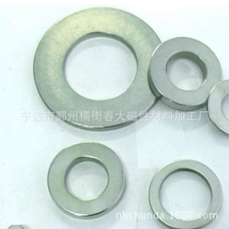 宁波春大磁业销售内温耐45HD13-9X4圆坏磁钢