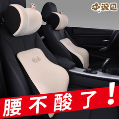 愛車屋新品汽車頭枕靠枕 泥巴狗卡通車用座椅靠背墊汽車腰靠
