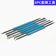 促销6件套助焊工具SA-10 6合1脱焊工具套装12种用途烙铁焊接撬棍