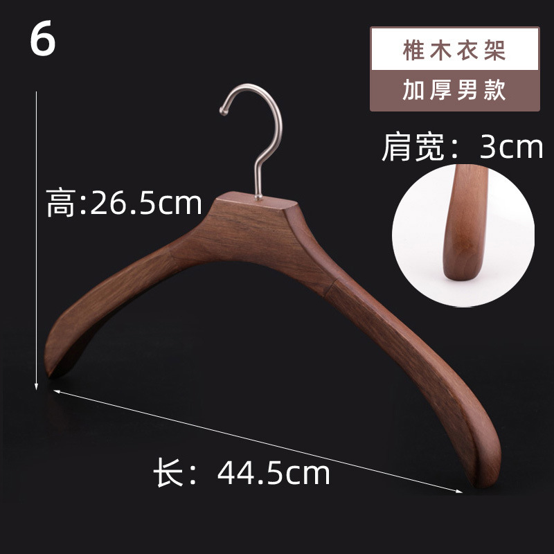 3.0 두께의 남성용 옷걸이