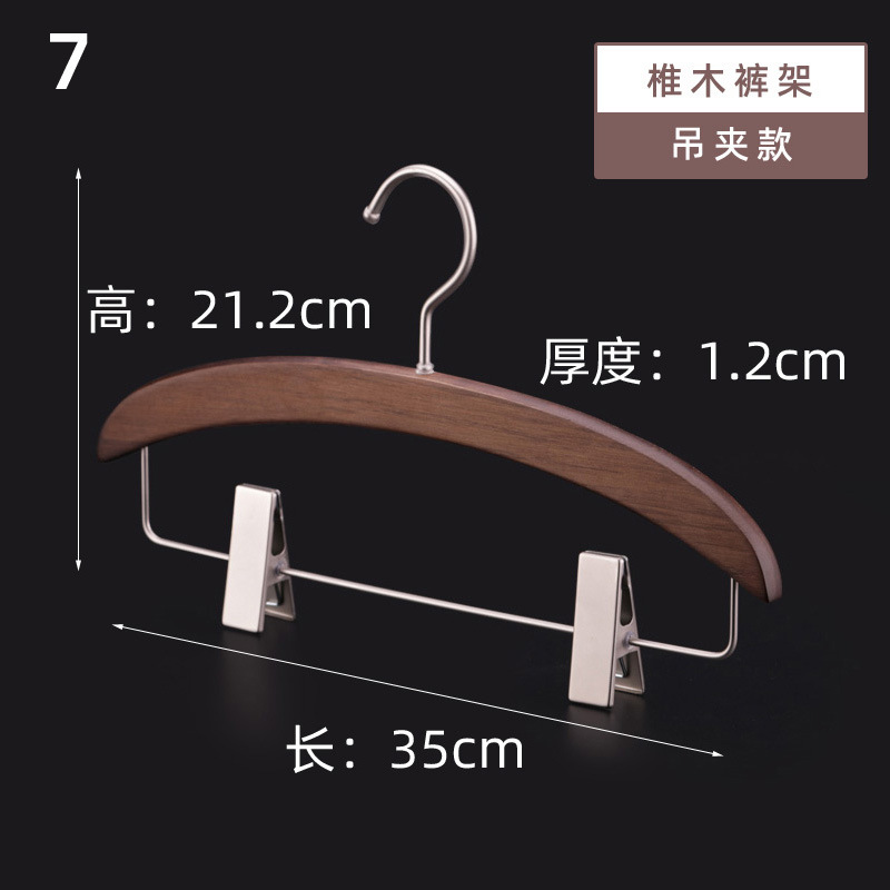 바지 걸이 클립 스타일