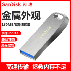 SanDisk CZ74 cool USB 3.1 high-speed 16G flash drive 32G 64G metal car 128G U disk