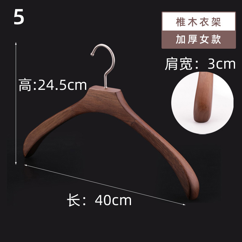 3.0 두께의 여성용 옷걸이