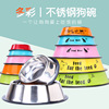 Pet Teddy Golden Mao Stainless Steel Dog Basin spot wholesale size Dog bowl color printing pet bowl