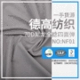 吸湿排汗运动透气四面弹