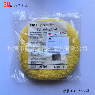 3M5705�Sɫ�p����ë��/��܇���� �Ҿߒ���