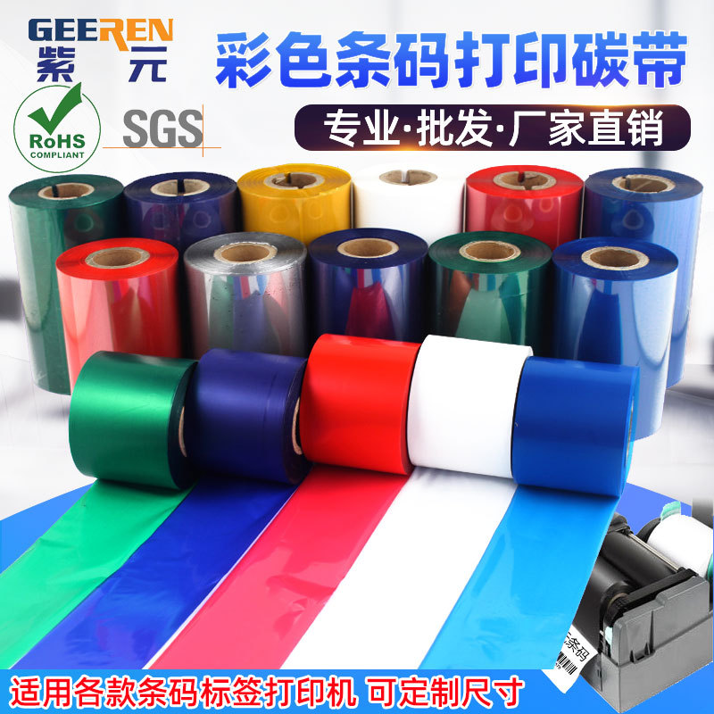 ��ɫ�����̰׻һ�ɫ̼��������ϻ���֬��ī�����ǩֽ��ӡ��ɫ��