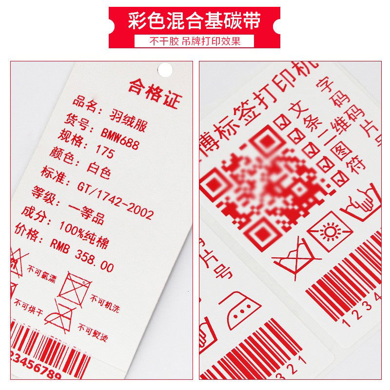 DNP(ԭSONY)R510C��ɫ�����������;���֬����ӡ���������̼ɫ��