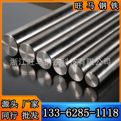 [直销35#碳素钢 热轧光圆材 工程机械液压系统专用原料]