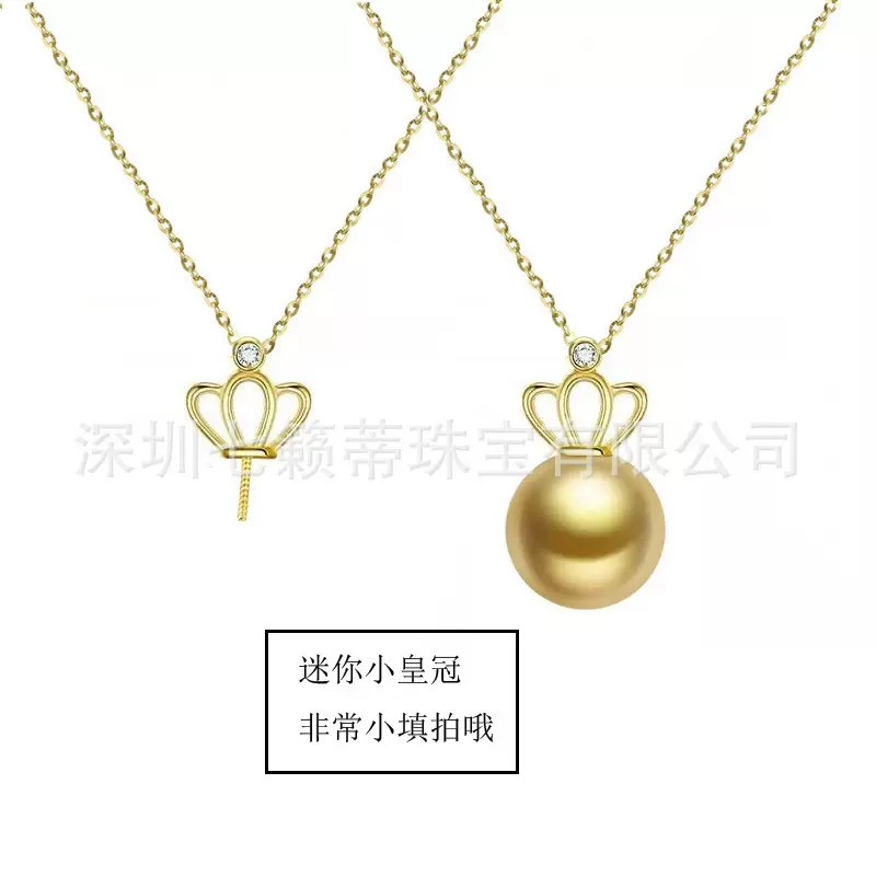 18K金珍珠吊坠黄金玫瑰金白金18K金吊坠锆石小皇冠项坠AU750配件