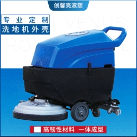 滚塑加工;塑料外壳加工;滚塑容器