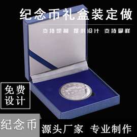 金属纪念币制作镀银毕业金银币锌合金工艺品学校批发LOGO金箔