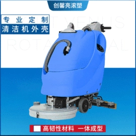 滚塑加工;塑料外壳加工;滚塑容器