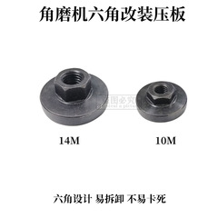 Angle grinder adapter plate 100, polishing machine adapter plate 150, cutting machine adapter plate, M10 screw, M14 angle adapter plate