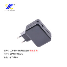 欧规USB充电器外壳/PD适配器外壳/多口充电源外壳/塑胶外壳808