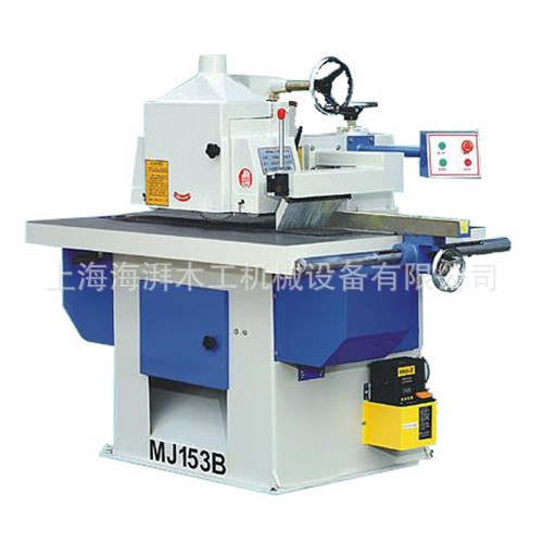 上海海湃MJ153木工单片锯价格/自动单片纵锯机厂家直销