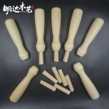 工厂批发戳戳乐木手柄原木柄，，来图来样实木手工制作定制手柄