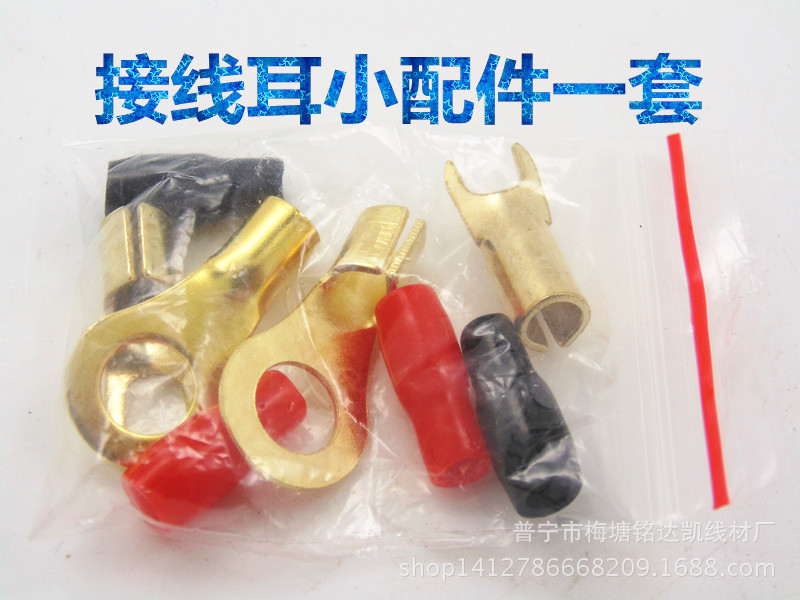 通用纯铜端子10GA8GA6GA4GA纯铜接线耳电源线接线端子电瓶接线耳